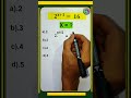 This Exponential Equation will Shock you.#algebra #equation #math #tricks #maths