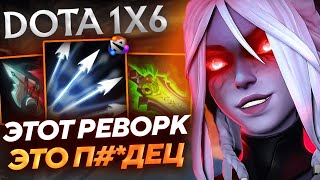 видео: СПЕЛЛЫ и ПРЕДМЕТЫ - БЕЗ ПЕРЕЗАРЯДКИ! Реворк ДРОВКИ E dota1x6! картинка: СПЕЛЛЫ и ПРЕДМЕТЫ - БЕЗ ПЕРЕЗАРЯДКИ! Реворк ДРОВКИ E dota1x6!