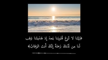 سورة آل عمران - علي جابر (رحمه اللّٰه)/Quran Surah Al Imran