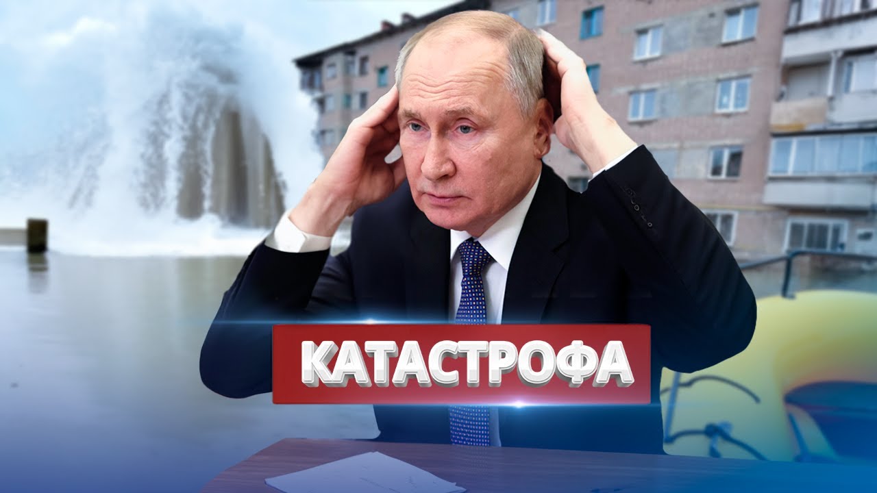 ⁣Серьёзная проблема Путина / Россия уходит под воду