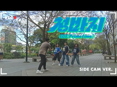 [KPOP IN PUBLIC｜SIDE CAM] BSS 부석순 ’청바지 CBZ (Prime Time)’ Dance Cover by U Bet From Taiwan