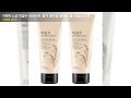 더페이스샵 미감수 브라이트 쌀겨 페이셜 클렌징 폼, 150ml, 2개