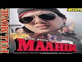 Maahir    full hindi movie  hema malini govinda farha naaz raj babbar anupam kher