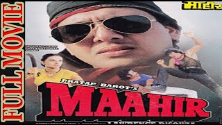 Maahir | माहिर | full hindi movie | Hema Malini, Govinda, Farha Naaz, Raj Babbar, Anupam Kher Thumb