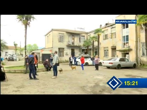 პროტესტი შუქის გათიშვის გამო