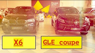 БМВ Х6 F16 ПРОТИВ МЕРСЕДЕС ГЛЕ КУПЕ С 292 (BMW X6 vs MERCEDES GLE COUPE )