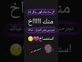 واح نهه شما ز رعنه الزين علهه الموزين ن تحاسب