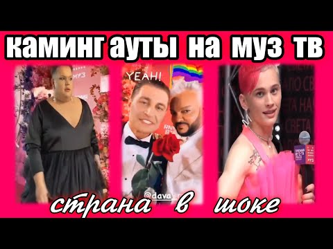 Video: Dava thiab Kirkorov tau tshwm sim ntawm qhov khoom plig Muz-TV, puag ncig los ntawm kaum ob tus txiv neej