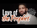 How to be with the Prophet in Jannah - Omar Suleiman