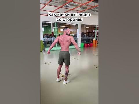 Как качки выглядят со стороны💪🏽😅 #качок #бицепс #бодибилдинг #shorts ...