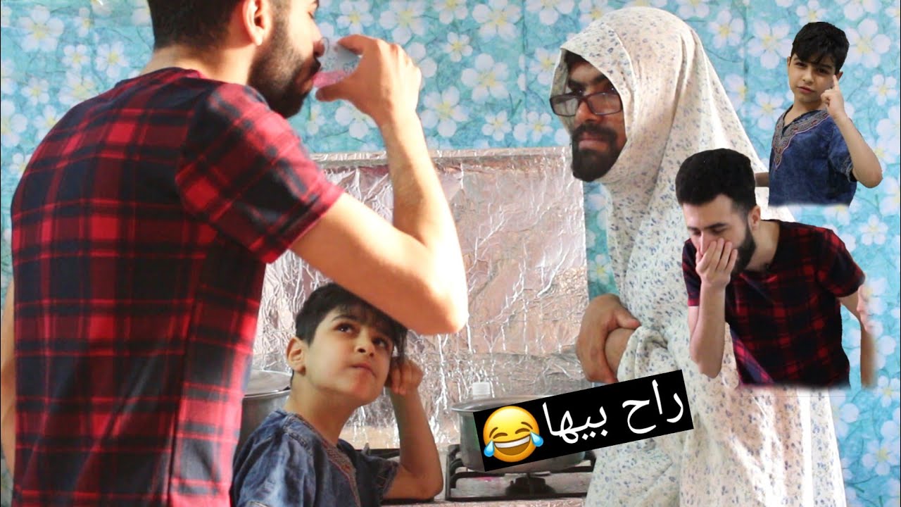 الحجيه اكتشفت علاج! 😮ومرتضى طاح بيه😂شنو هوه؟ لايفوتكم