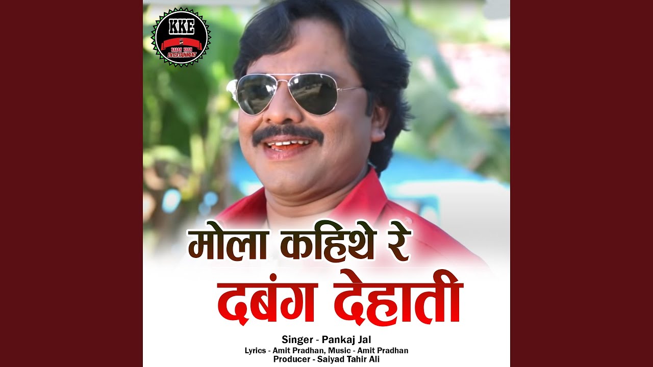 dabbang dehati holi