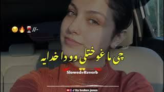 Che ma Ghukhtalay Wo Da Khudaya || Pashto Slowed Reverb Song 2025 || Nazia Iqbal || Itx broken janan