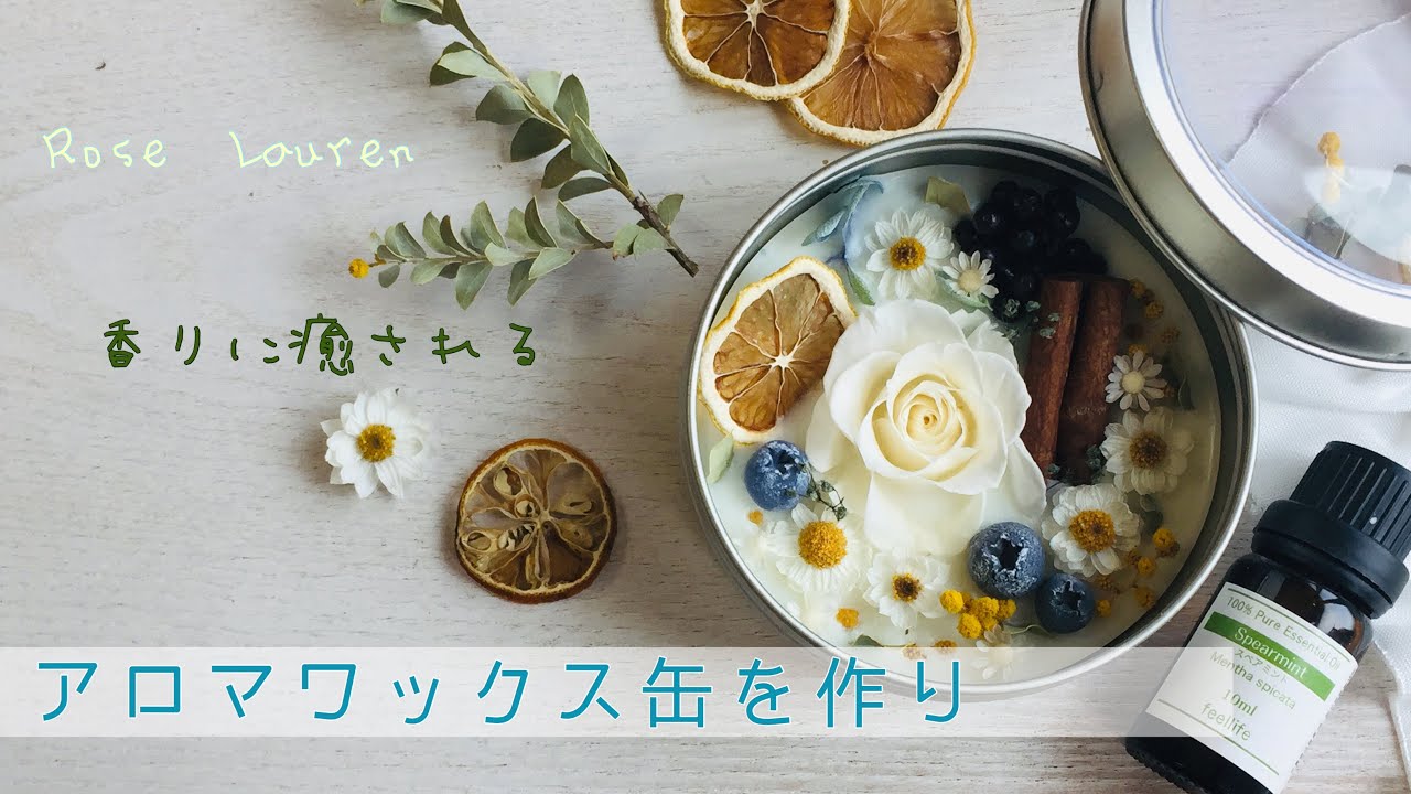 【オーダー】アロマワックスバー　ローズの香り o23120104-1.jpg