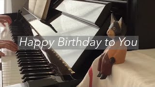 Happy Birthday to You     ピアノ演奏