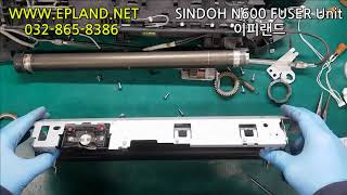 konica minolta bizhub 223 283 364 fuser unit sindoh N600 N601 N602 코니카미놀타 신도리코 복사기 정착기 수리