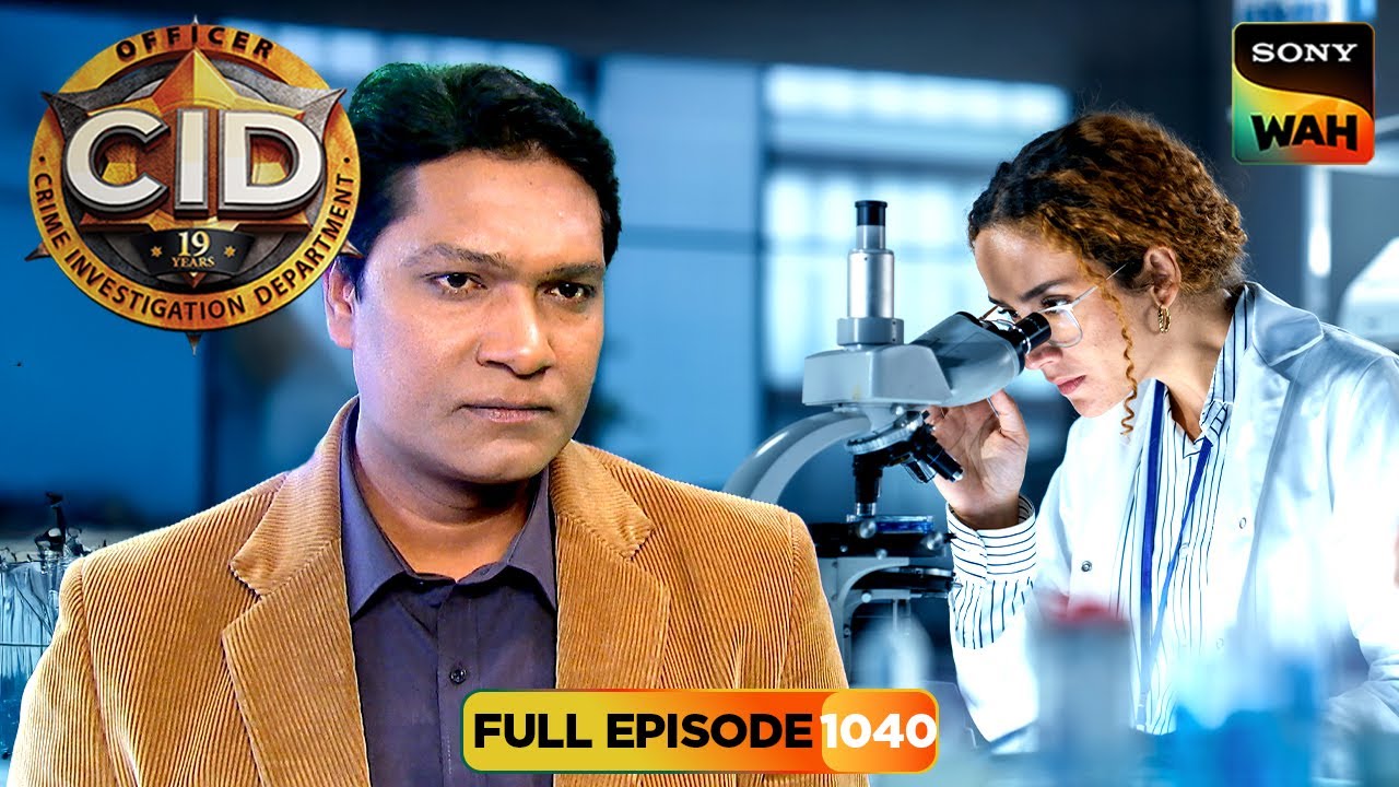 CID की तफ्तीश में एक Forensic Expert निकली अपराधी | CID | सी.आई.डी. | 25 Feb 2025