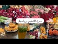 يوم كامل معي سوق الخميس الشعبي  المغرب في بلجيكا مشترياتي من بروكسيل والمزيد