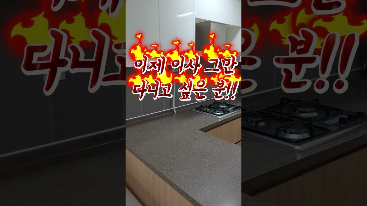 평당 700만원대!! 명지 화전 우방아이유쉘