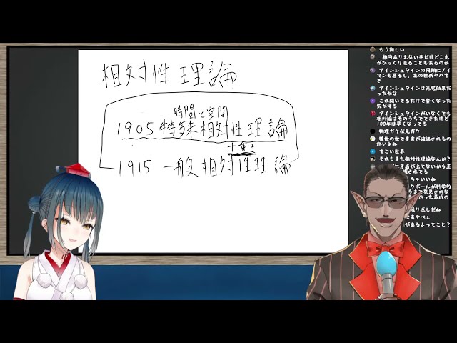 【#ガッキュー裁判】山神カルタが 相対性理論を理解する やさしい授業【にじさんじ】のサムネイル