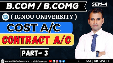ignou university / cost account / contract account / part 3 / b.com class / b.comg / by anuj sir