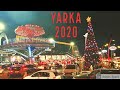 Yarka 2020/Ярка 2020