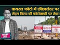 Central Vista Project की Photography पर रोक, Israel-Palestine पर क्या बोले Irfan Pathan?| SocialList