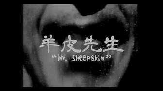 YELLOW - 羊皮先生 Mr. Sheepskin (Official Music Video)