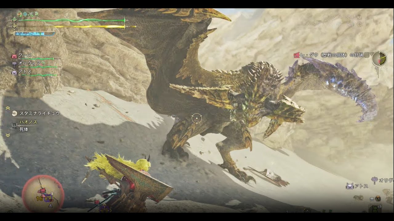 【MHWil】歴戦レ・ダウ戦_withオリヴィア