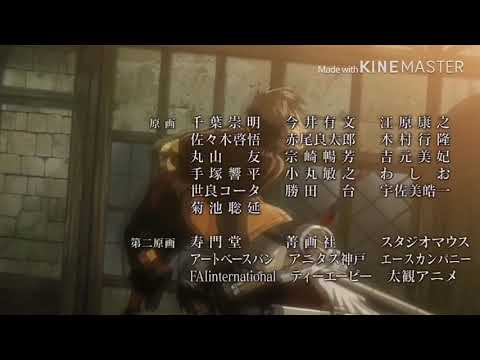 【MAD】進撃の巨人－命に嫌われている－