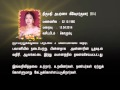 Gtv funeral notice  mrs aparna kishokumar 13042014