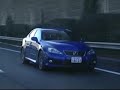 #151.クルマのツボ レクサス IS F