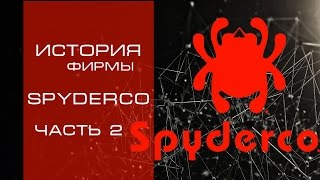 История компании Spyderco часть 2