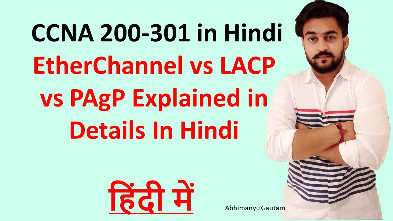 CCNA 200-301 in Hindi Vol.41 | EtherChannel vs LACP vs PAgP Explained ...