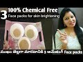 3 100 chemical free face packs for skin lightening and brightening     