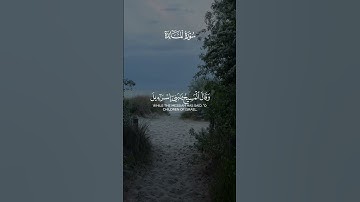 سورة المائدة للشيخ ماهر المعيقلي