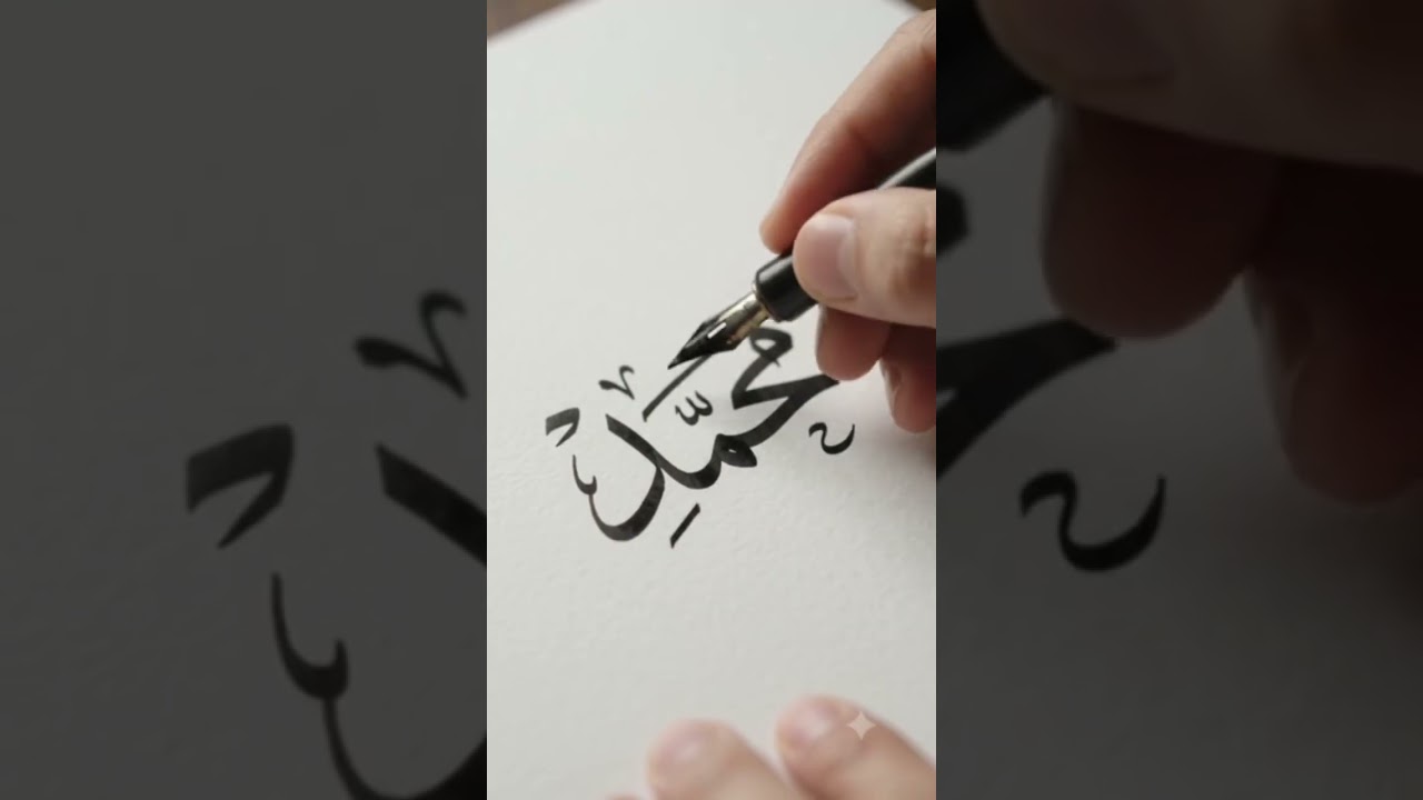 Beautiful Islamic Arabic Calligraphy Art | Stunning Calligraphy Process 🖌️✨
