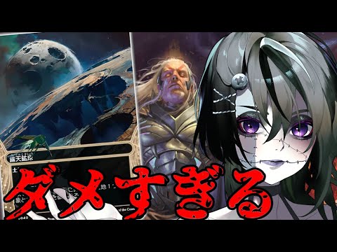 【MTGArena】雑談ランクマッチ #4 ～ストリーマーイベントの話とかいろいろ～【久遠の終端】
