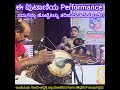 ನಿಮಗೆ Jealous ಆಗುತ್ತಿದೆ ಎಂದರೆ ಅವಳು ನಿಜವಾಗಿ ಚೆನ್ನಾಗಿ Perform ಮಾಡುತ್ತಿದ್ದಾಳೆ! Ganga Sasidharan Violin