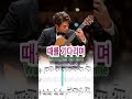 시간이 고개를 들기 전 ㅣ 때를 기다리며 ㅣ Waiting for the Time