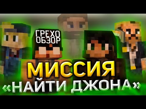 Грехо-Обзор Сериала Поворот Не Туда|Егор Линч