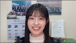 僕が見たかった青空　僕青　持永真奈　宮腰友里亜　2月個別ペア生写真　直筆　サイン 僕が見たかった青空 僕青 持永真奈 宮腰友里亜 2月個別ペア