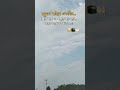সুযোগ পাইলে একদিন মক্কা যাবো #shortvideo #shorts #short