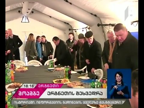 მორიგი შეხვედრა ერგნეთში - რა საკითხებს განიხილეს მხარეებმა