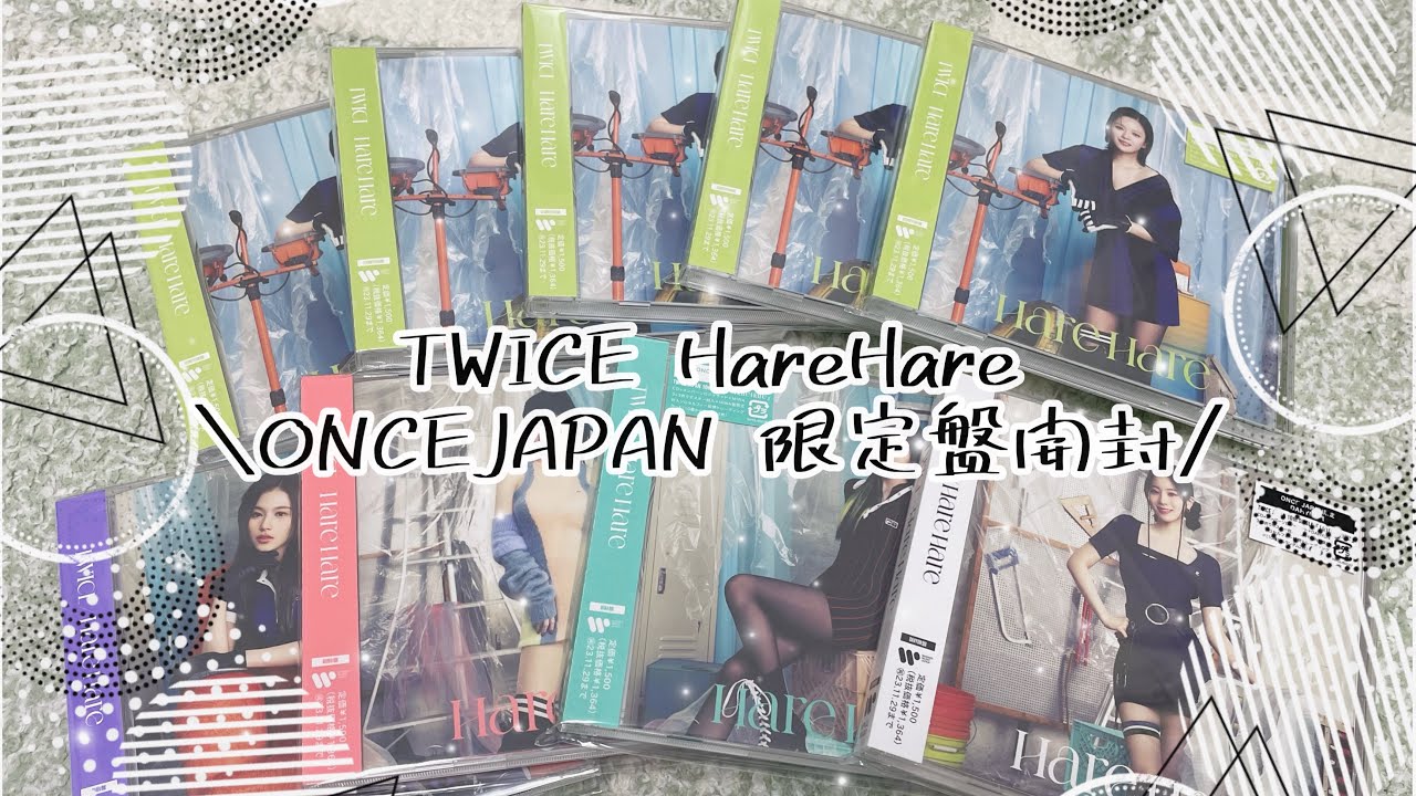 TWICE Break through ONCE JAPAN 限定版 新品未開封