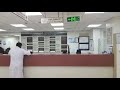 Alfalah international hospital preparation for cbahi