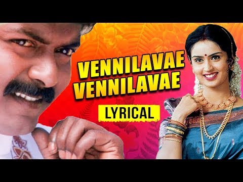 Lyrical Vennilavae Vennilavae With Lyrics  Kaalamellam Kadhal Vaazhga Songs  Murli Songs