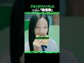 テヨンが歌う「晩餐歌」