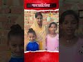 जय छठी मैया #reel #video #reels #vail #new
