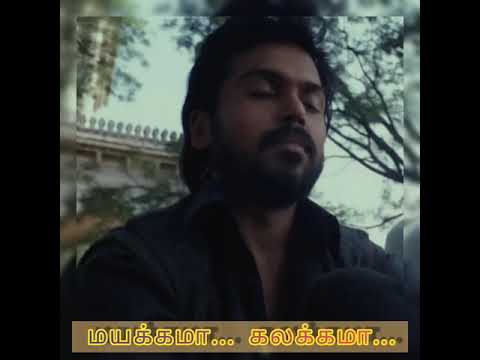 Whatsapp Status Tamil Karthi Mayakkama Kalakkama Tamil Old Song Whatsapp Status Whatsapp Status Tamil Karthi Mayakkama Kalakkama Tamil Old Song Whatsapp Status